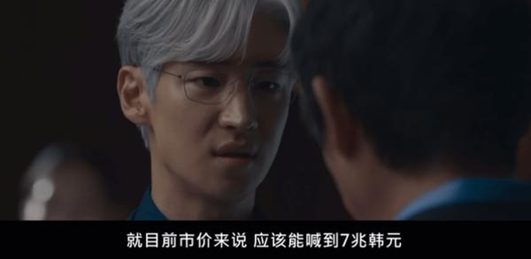 韩剧《协商的技术》题材大胆!《春夜》导演19禁新作!