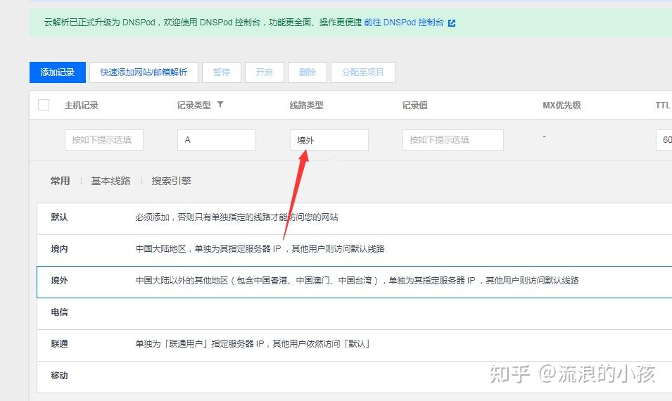 查网站域名注册人信息(查网站域名注册人信息怎么查询),查网站域名注册人信息(查网站域名注册人信息怎么查询),查网站域名注册人信息,第2张