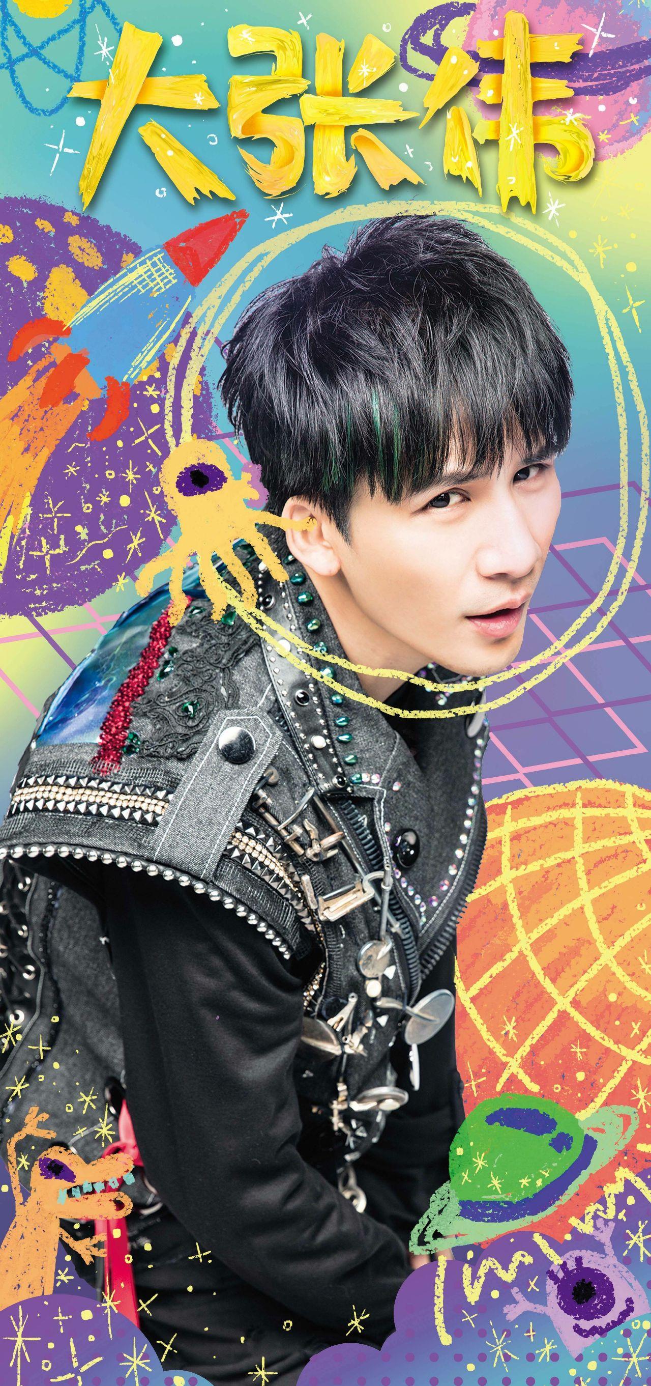 如何评价大张伟的颜值