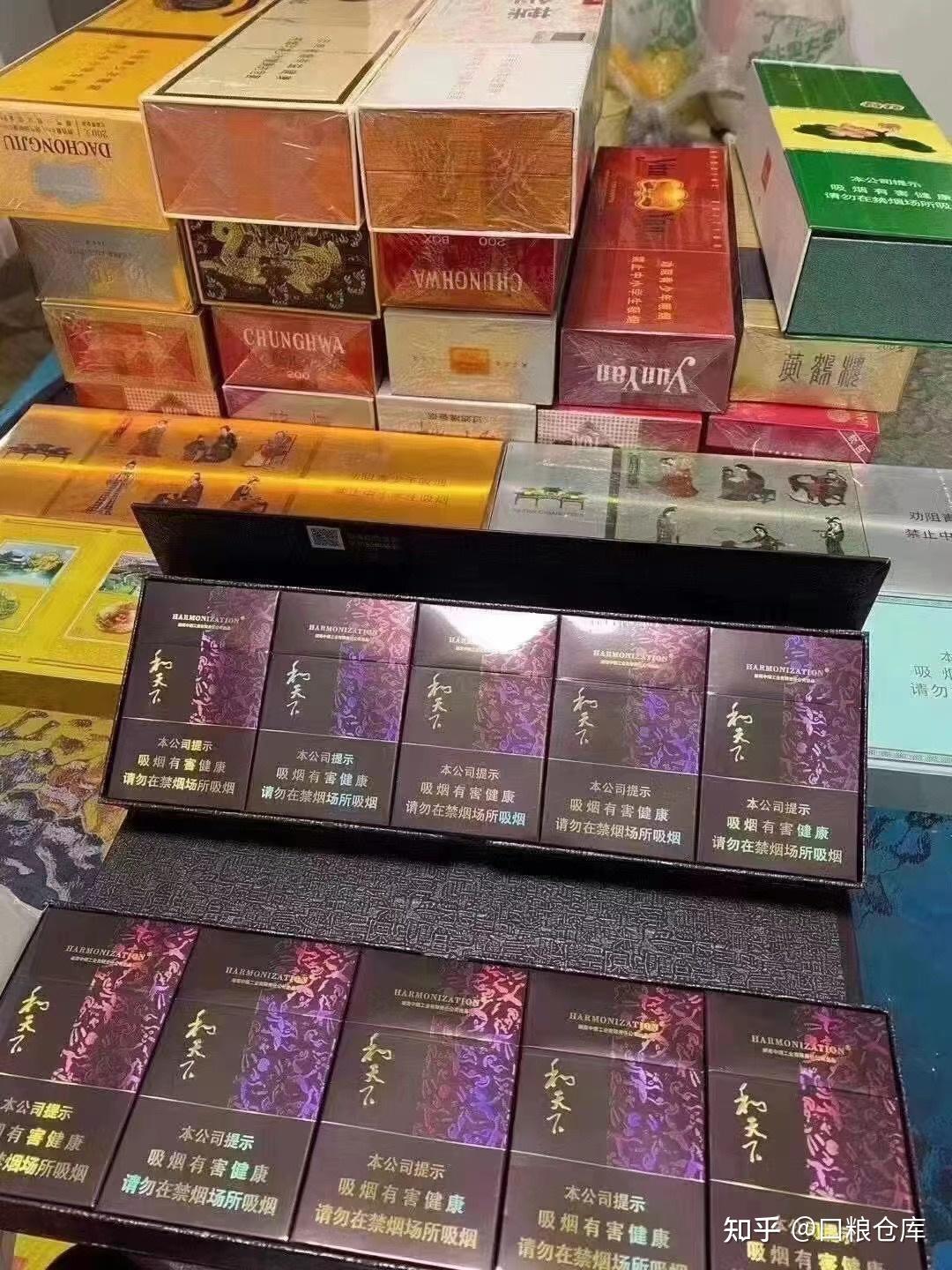 一盒和天下香烟多少钱? - 知乎