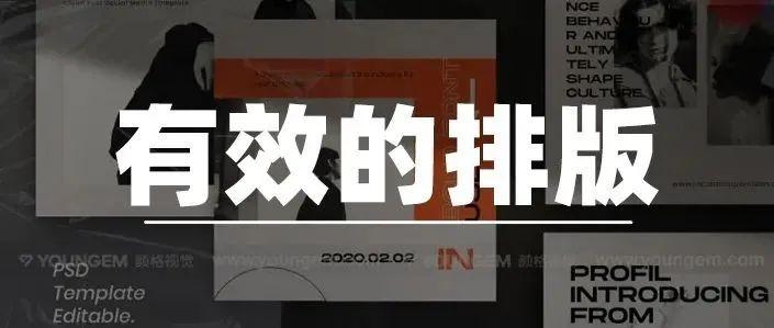 不会排版?学会这招就稳了... - 知乎