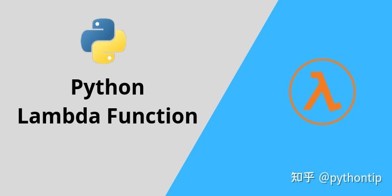 python 中 return lambda 怎么理解？ - 知乎