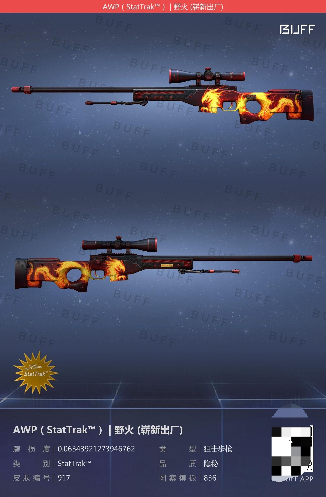 csgo awp皮肤有无推荐? - 知乎