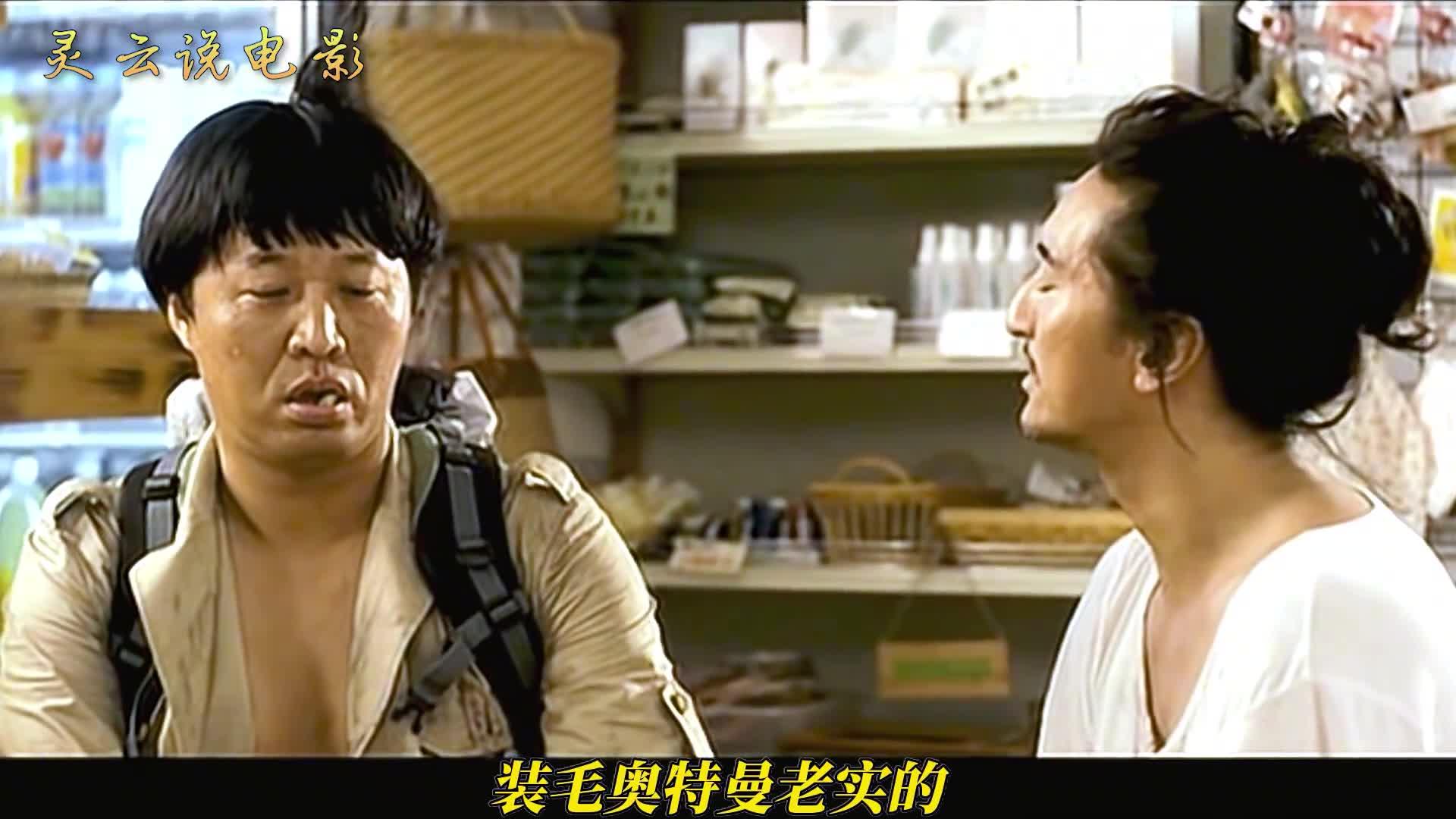 韩国爆笑喜剧家族荣誉4