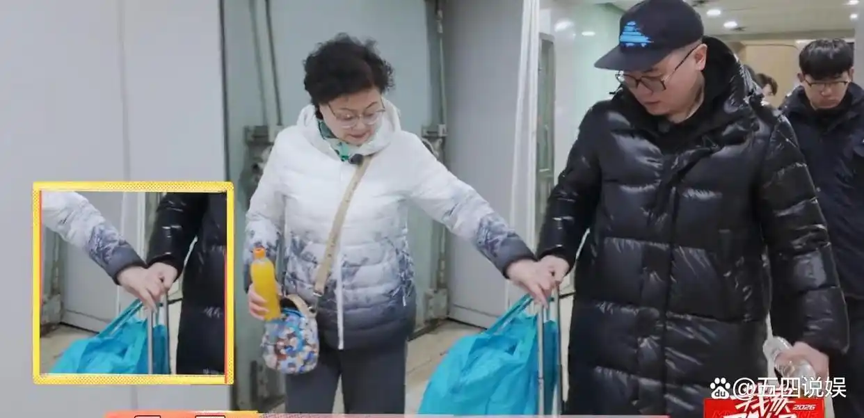 吕严和母亲上节目之后联系更频繁了，也解开了「空箱子」误会，有些亲子问题的本质是不是因为缺乏沟通？