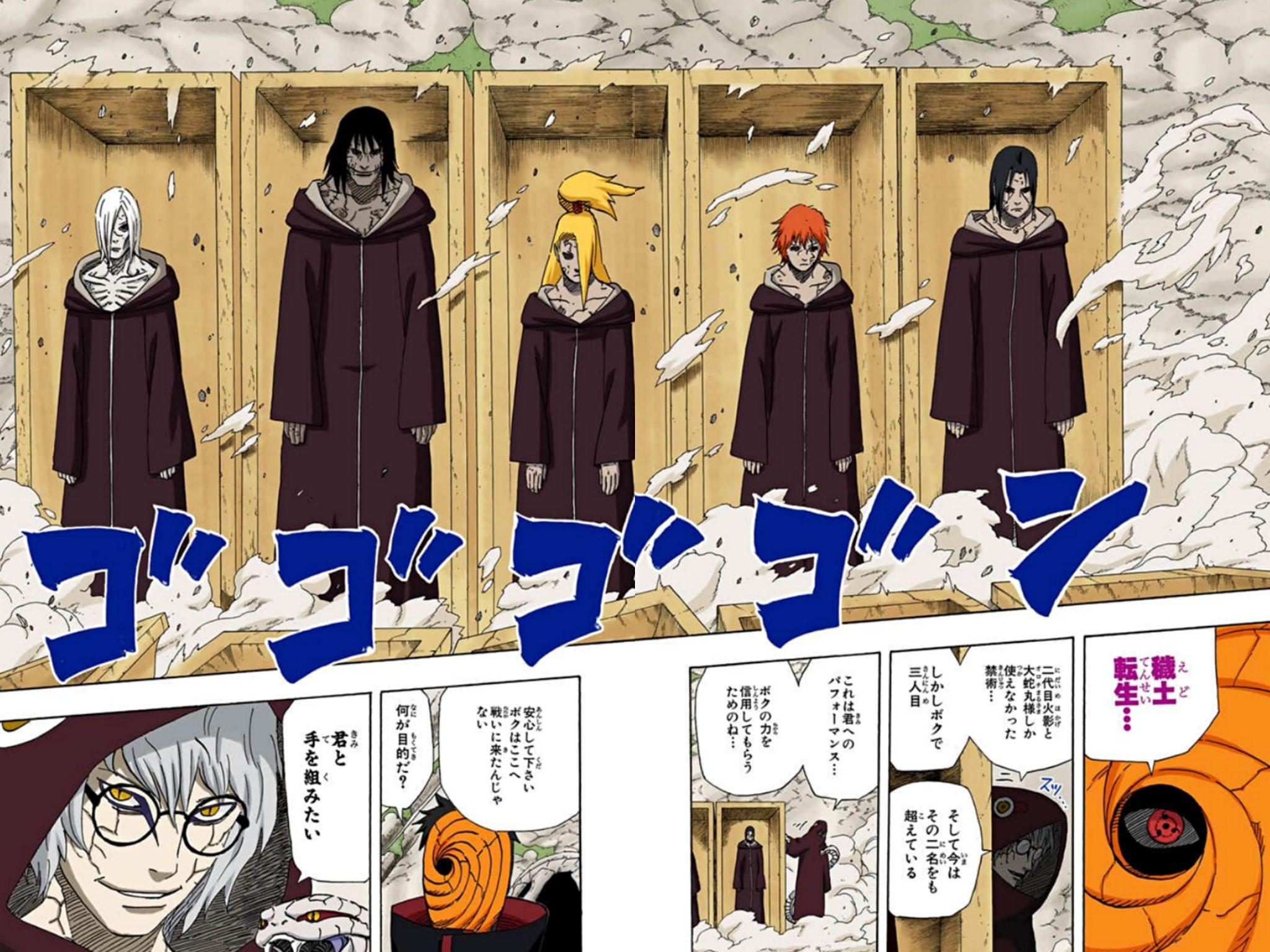 火影忍者第四次忍界大战中药师兜用秽土转生召唤了那些人