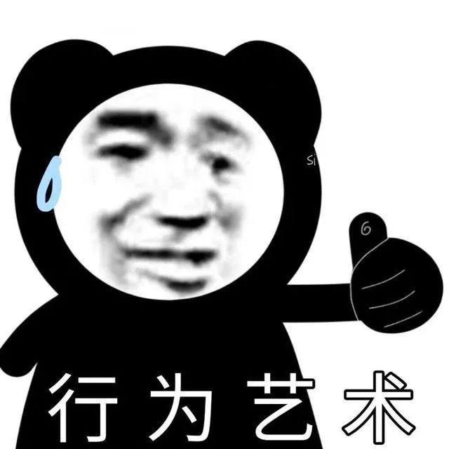 你有哪些聊天必备的万能表情包? - 知乎