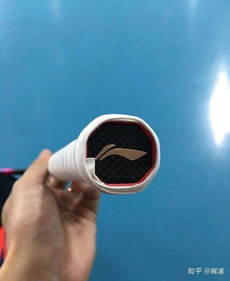 为什么这个羽毛球拍底盖是这样的