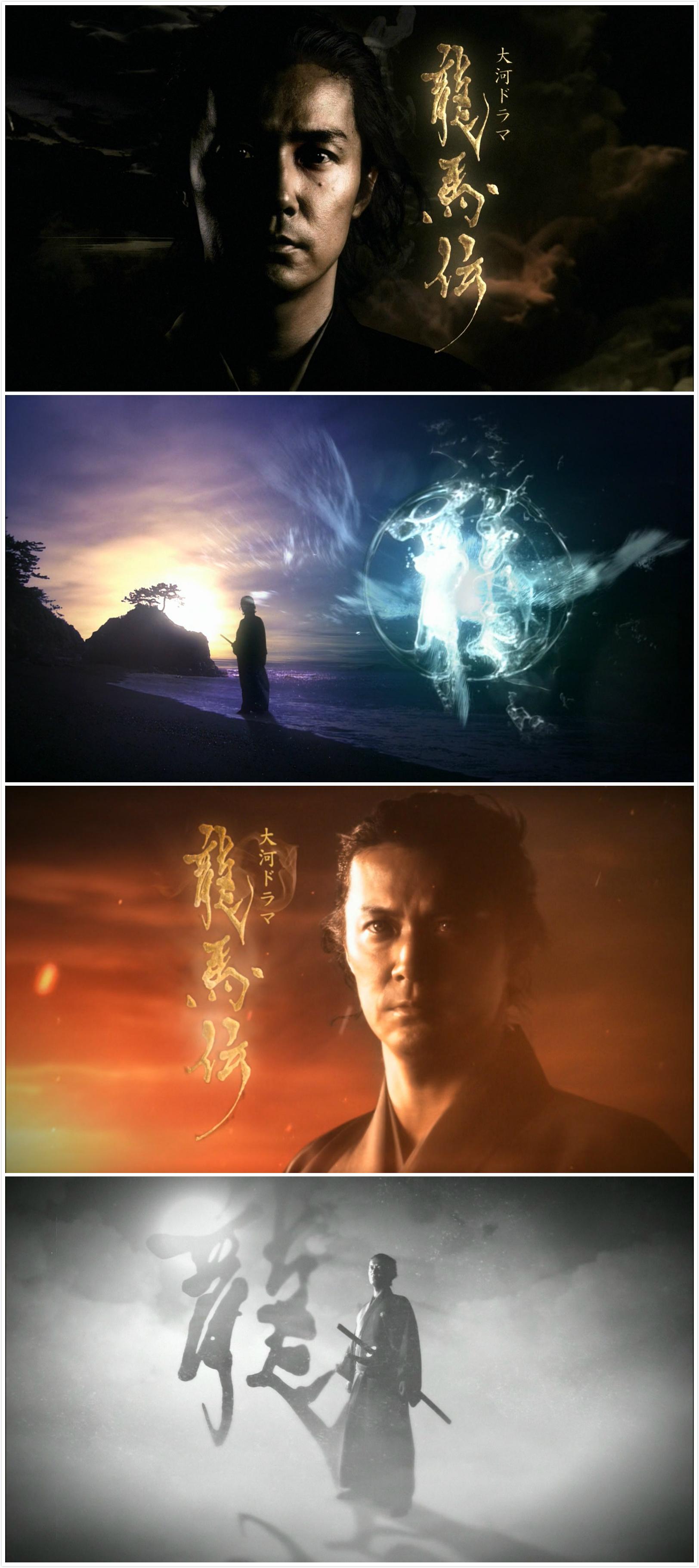 如何评价2010年nhk大河剧龙马传