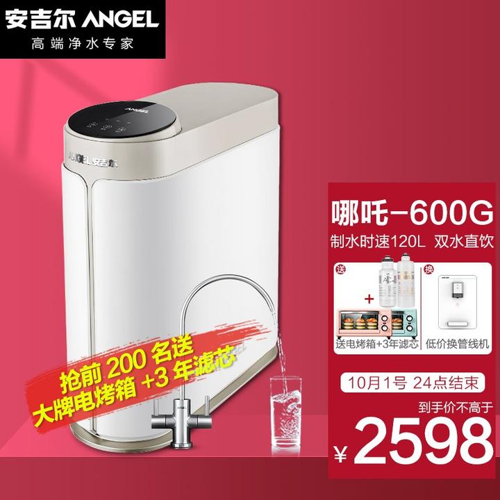 022年净水器哪个牌子好？净水器十大品牌排名及推荐？最全选购攻略及推荐，怎么选，高性价比RO反渗透净水器十大品牌对比推荐，碧水源、美的、沁园、小米、海尔、史密斯、世韩高性价比型号推荐？（5月更新）"