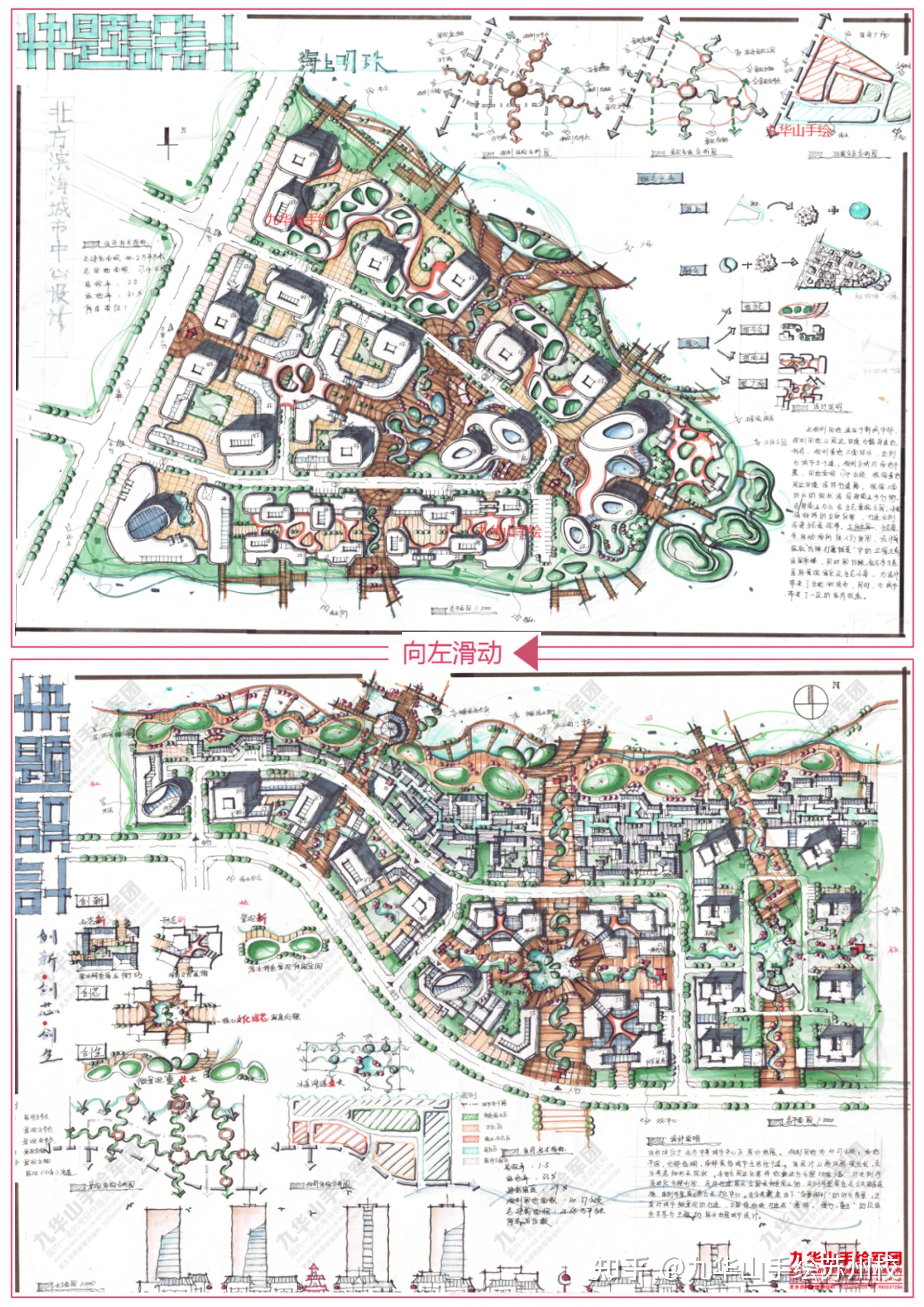 苏州科技大学地图图片