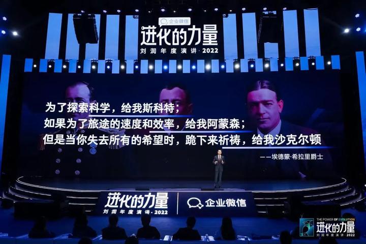 转载|刘润2022“进化的力量”年度演讲全文稿 - 知乎