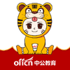 吉林中公教育