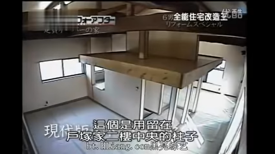 如何评价超级全能住宅改造王