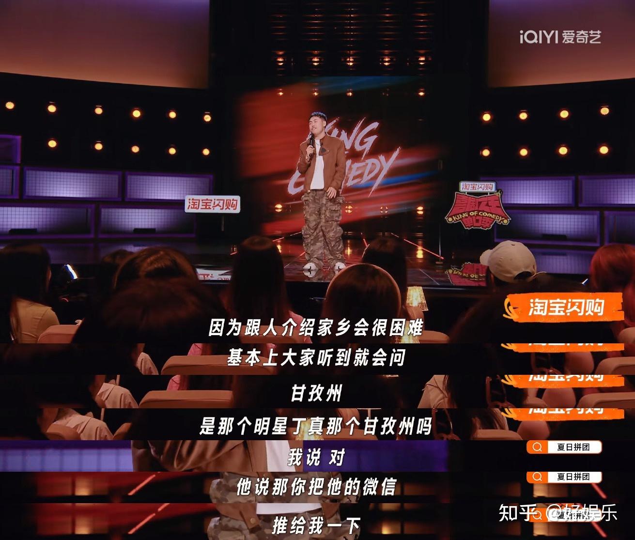 甘孜少年海宇登《喜单3》,一句 “给嘿嘿”治愈所有紧绷成年人 - 知乎