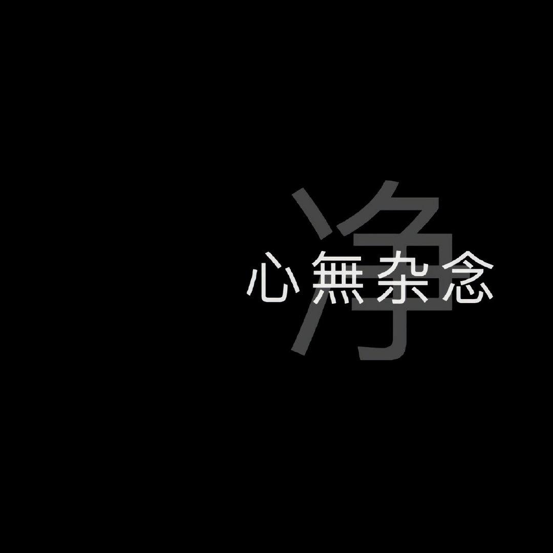 Zhihu banner for @swore