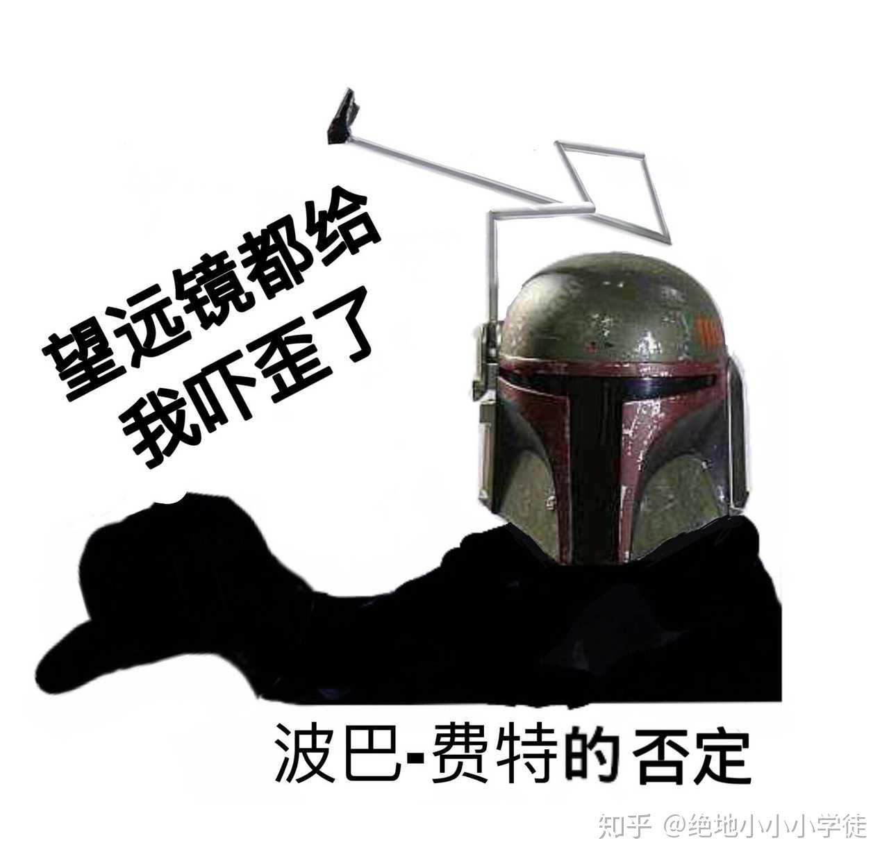 有没有星球大战表情包