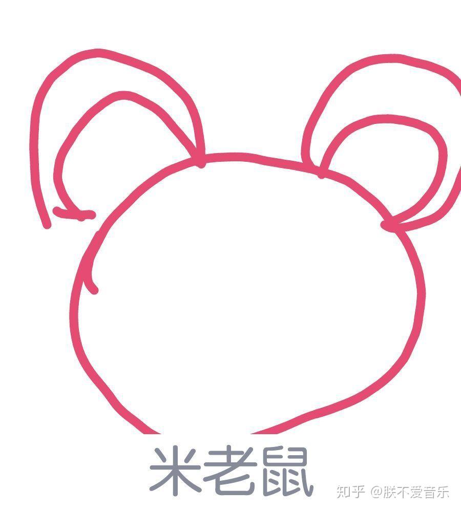 qq画图红包米老鼠怎么画