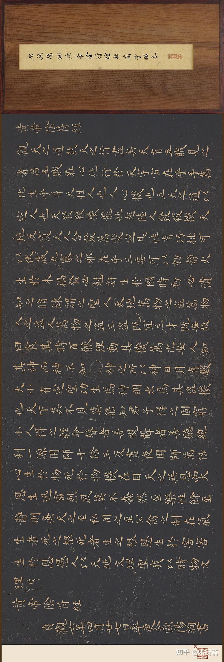 阴符经的作者是谁,主要讲什么的?