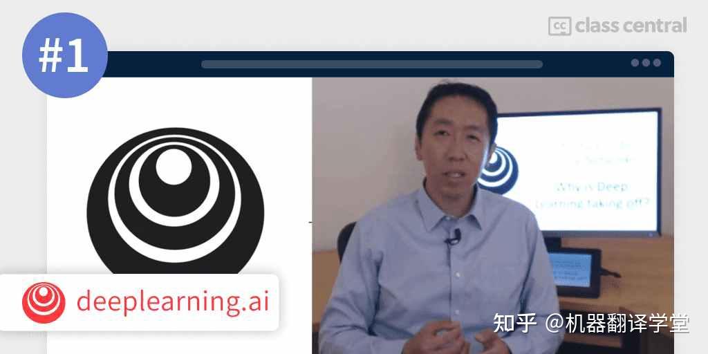 2022年十佳深度学习课程推荐 - 知乎