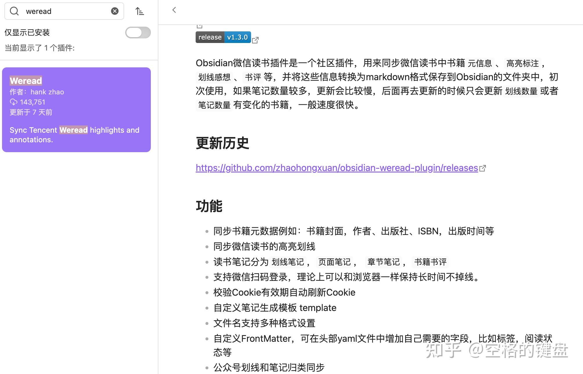 Obsidian x Agent 终极指南，从零打造你的 AI 操作系统 - 知乎