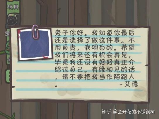 月兔冒险有什么细思极恐的细节