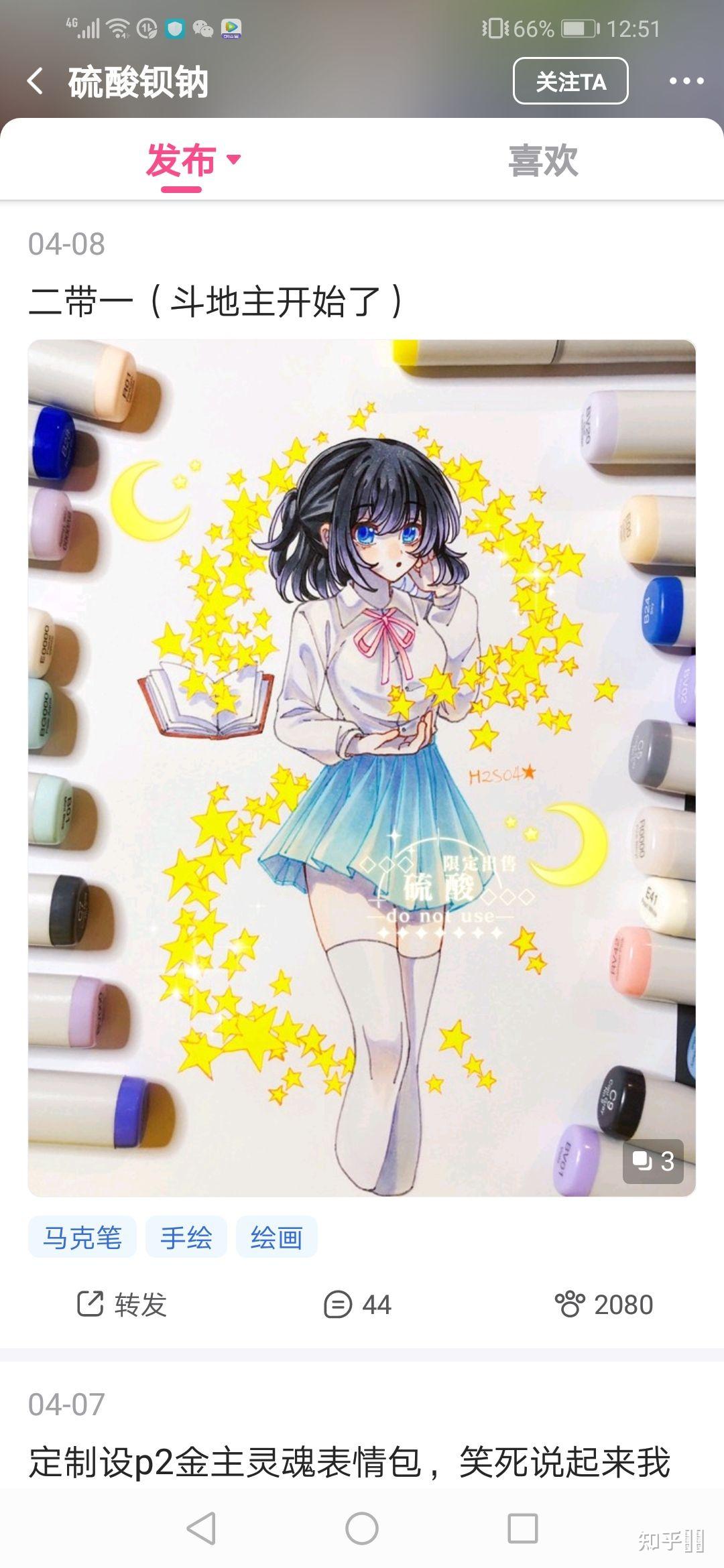 怎么看待抖音的画手硫酸钡钠? - 知乎