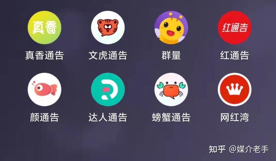 小红书接通告哪个通告平台的通告比较多正规呢