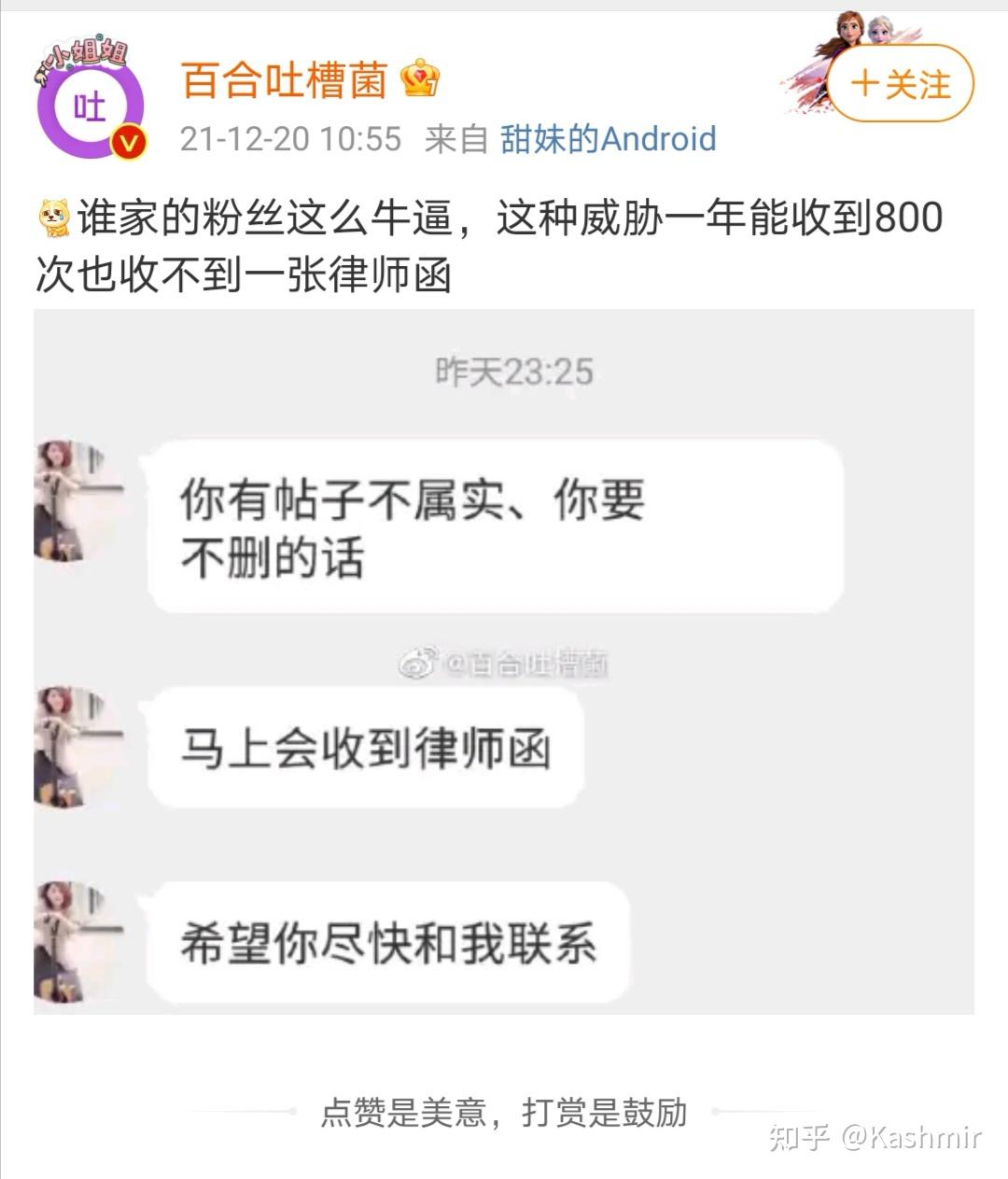 锯齿兽和小太阳怎么分的?