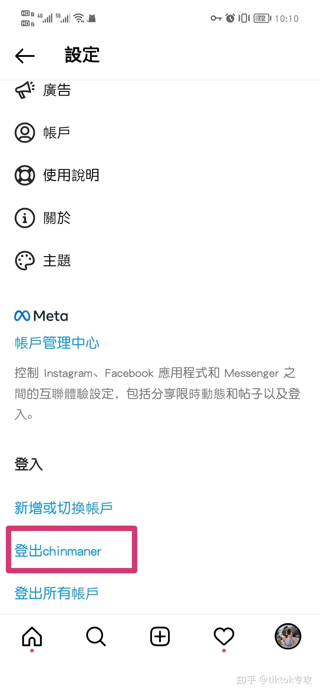 云端接收短信怎么删除掉