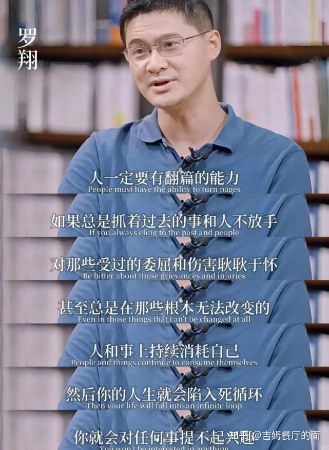 人为什么会变得冷漠