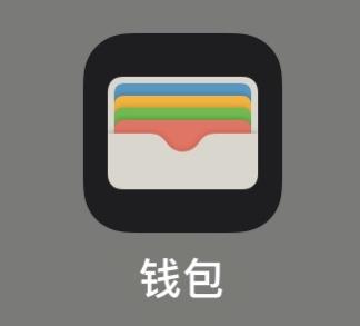 iphone在apple store上购买 iphone在apple store上购买