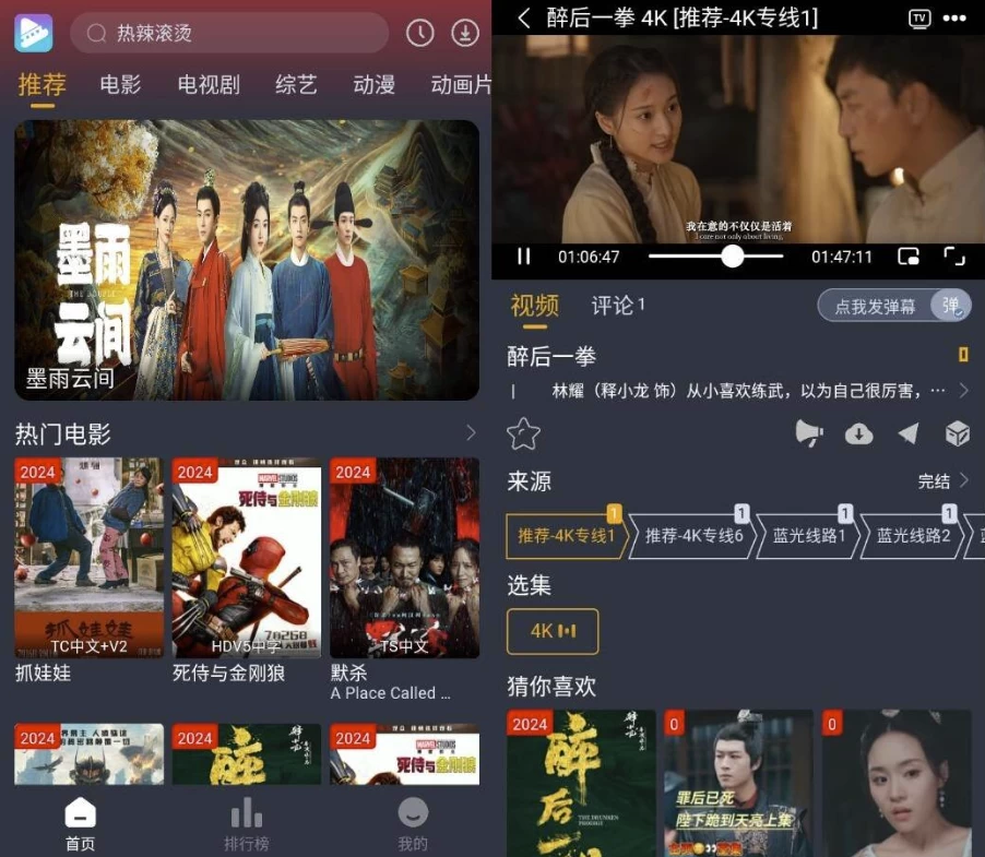 图片[2]-电影驿站 v4.2.0 纯净版-手机软件俊享空间-软件工具-俊享空间 | 一站式免费资源社区 - 海量软件 / 源码 / 项目 / 壁纸 / 游戏等免费获取