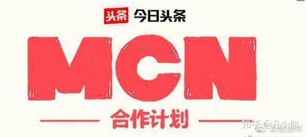 头条是什么机构创建的(头条是什么机构创建的平台)