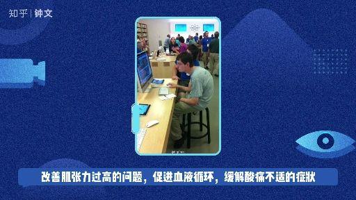 点击可播放视频