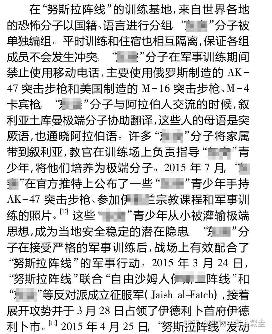 叙利亚HTS是否是东突组织残余?是否反华? - 知乎