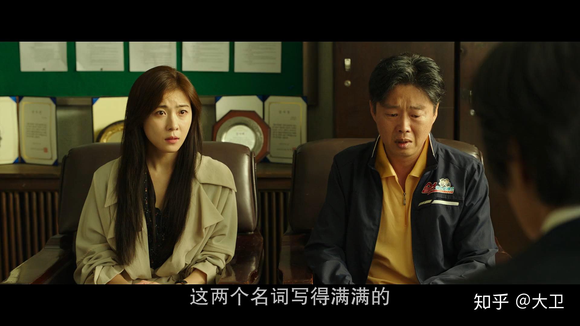 如何评价韩国电影《担保》? - 知乎