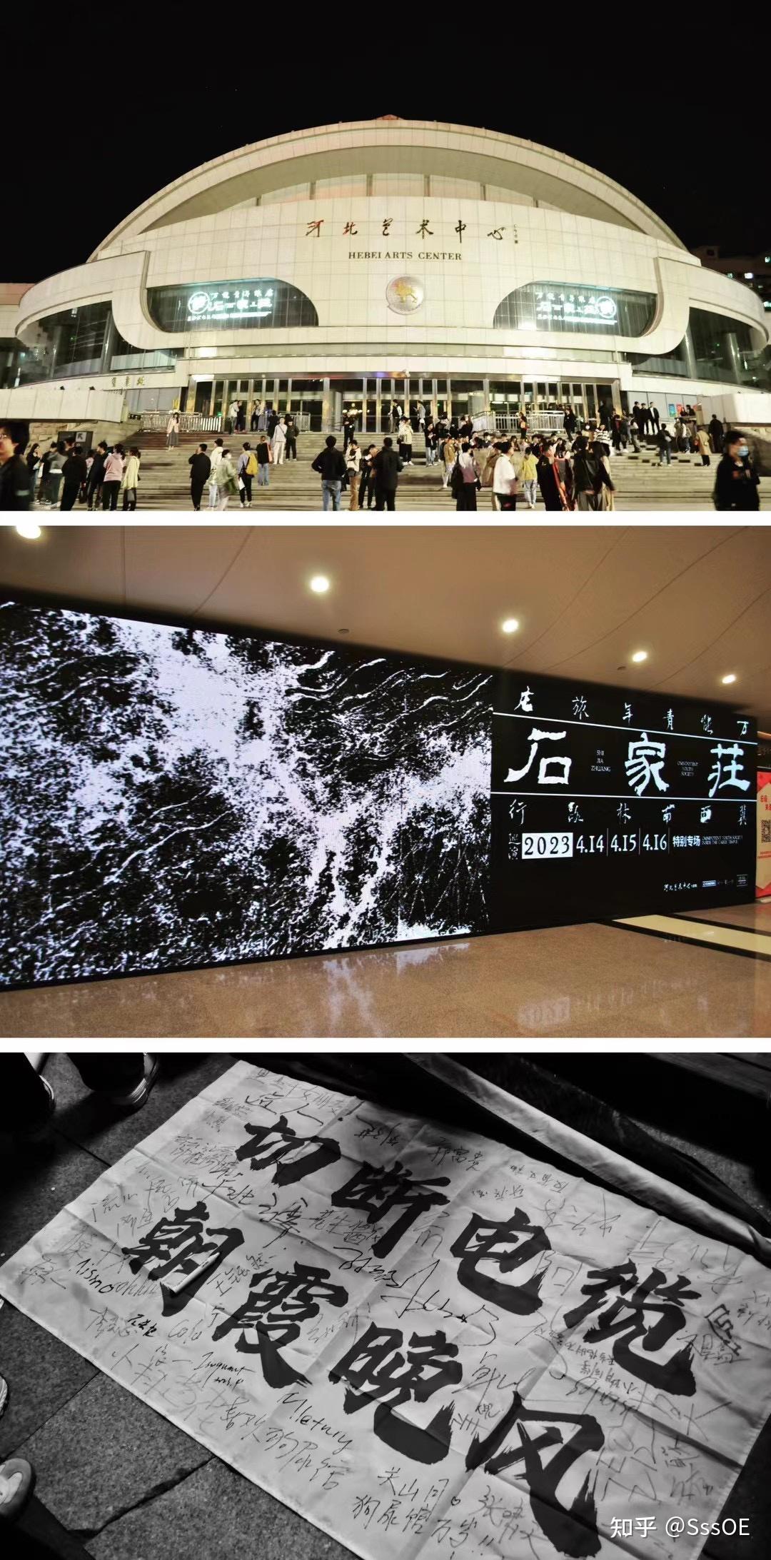 如何评价万能青年旅店上海梅赛德斯奔驰演唱会? - 知乎