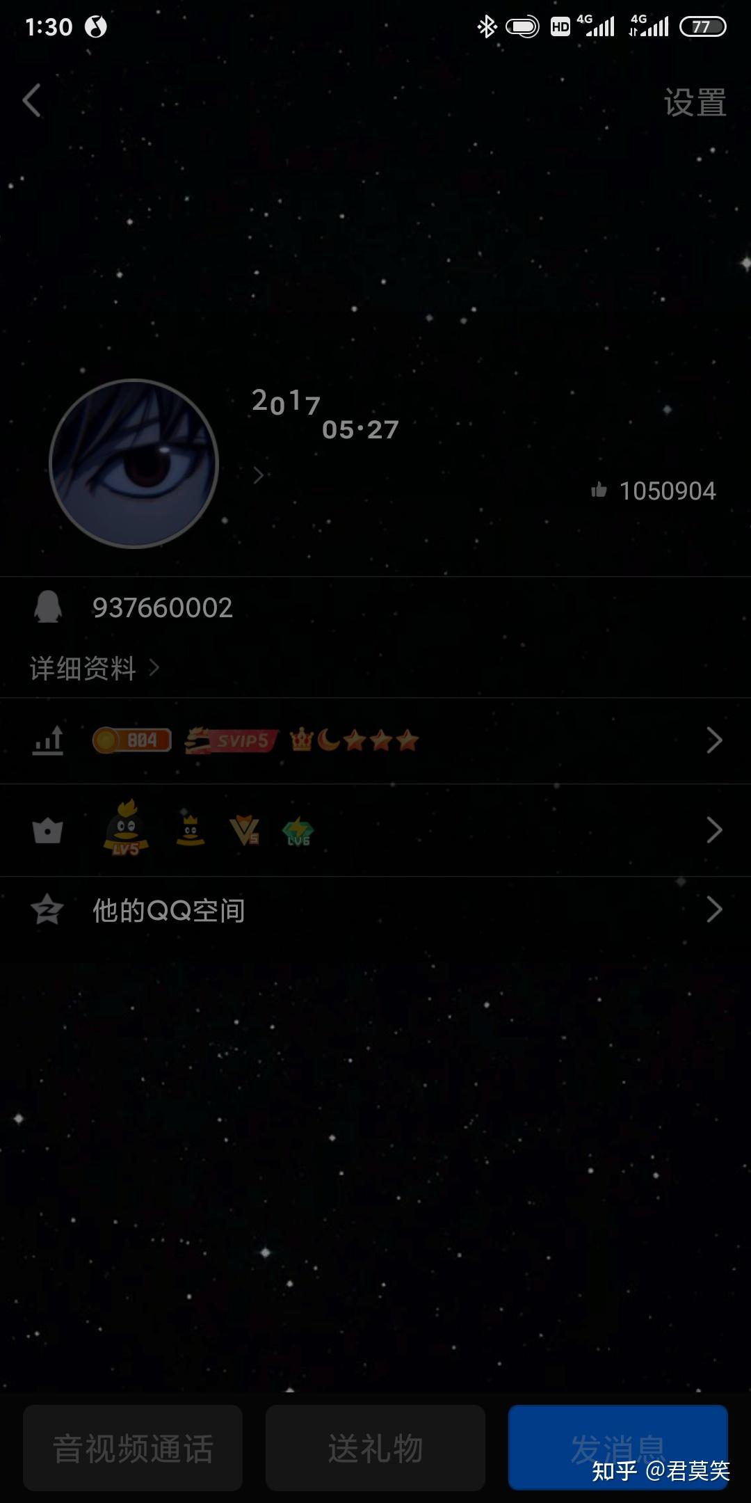 包含qq名片赞购买网站有保障的词条