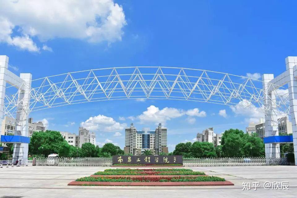 南昌工程学院环境咋样周边咋样交通方便吗