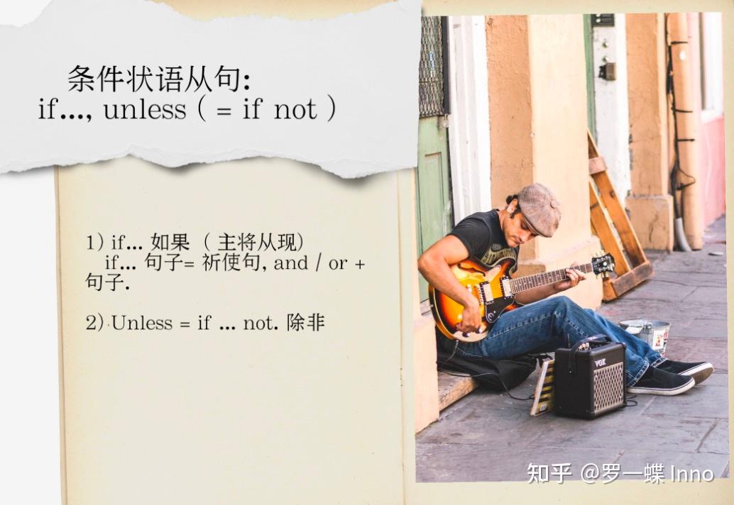 英语语法L14|状语从句3 - 知乎