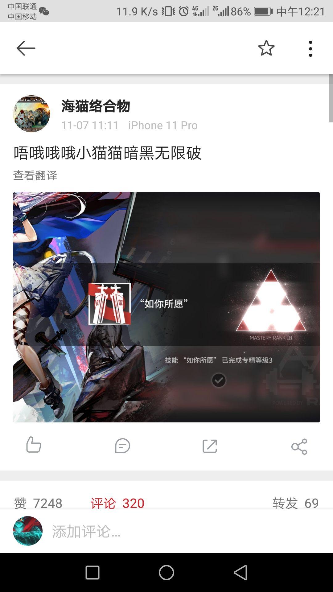 很好奇明日方舟制作人之一海猫络合物玩明日方舟吗? - 知乎