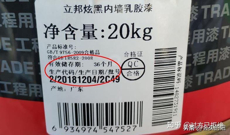 怎样选择乳胶漆的质量 乳胶漆的5个选购要点详情介绍