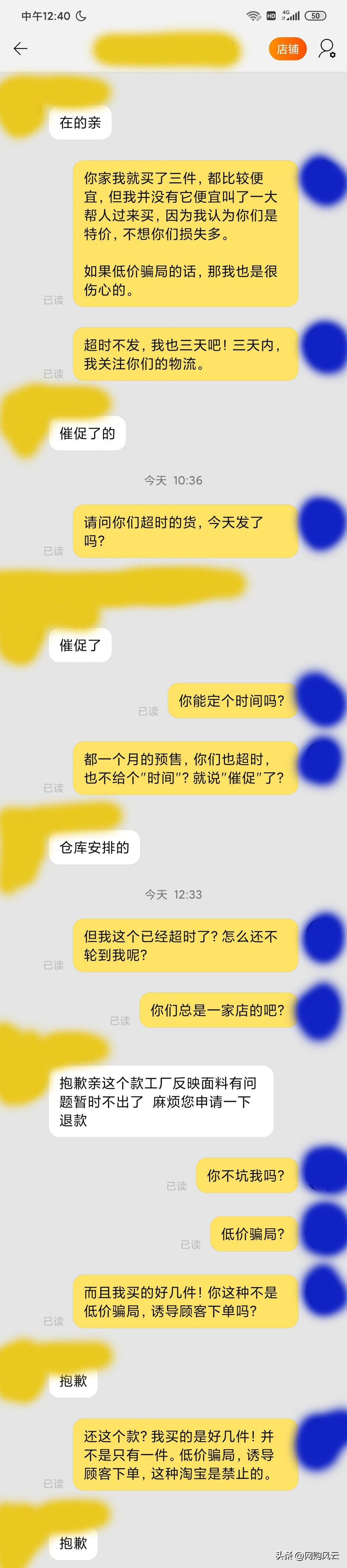 淘宝清仓捡漏低价买衣服是真的吗，卖尾货衣服挣钱吗