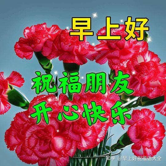 5月26日周五早安温馨早上好祝福语问候语 - 知乎
