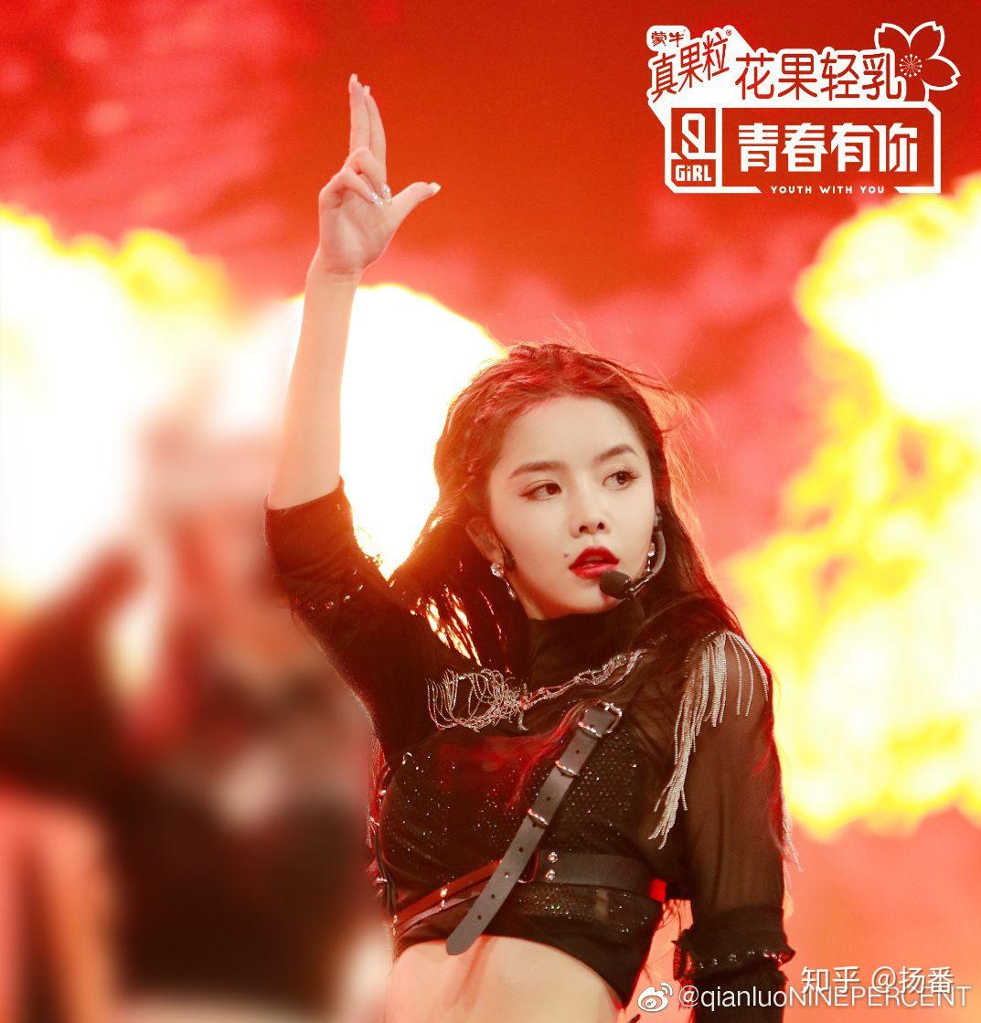 《青春有你2》the9出道选手,如果去了《创造营2020