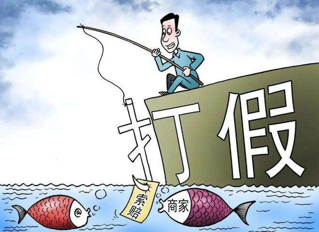 【深度】“职业打假人”:不再受法律保护后,打假之路在何方? - 知乎