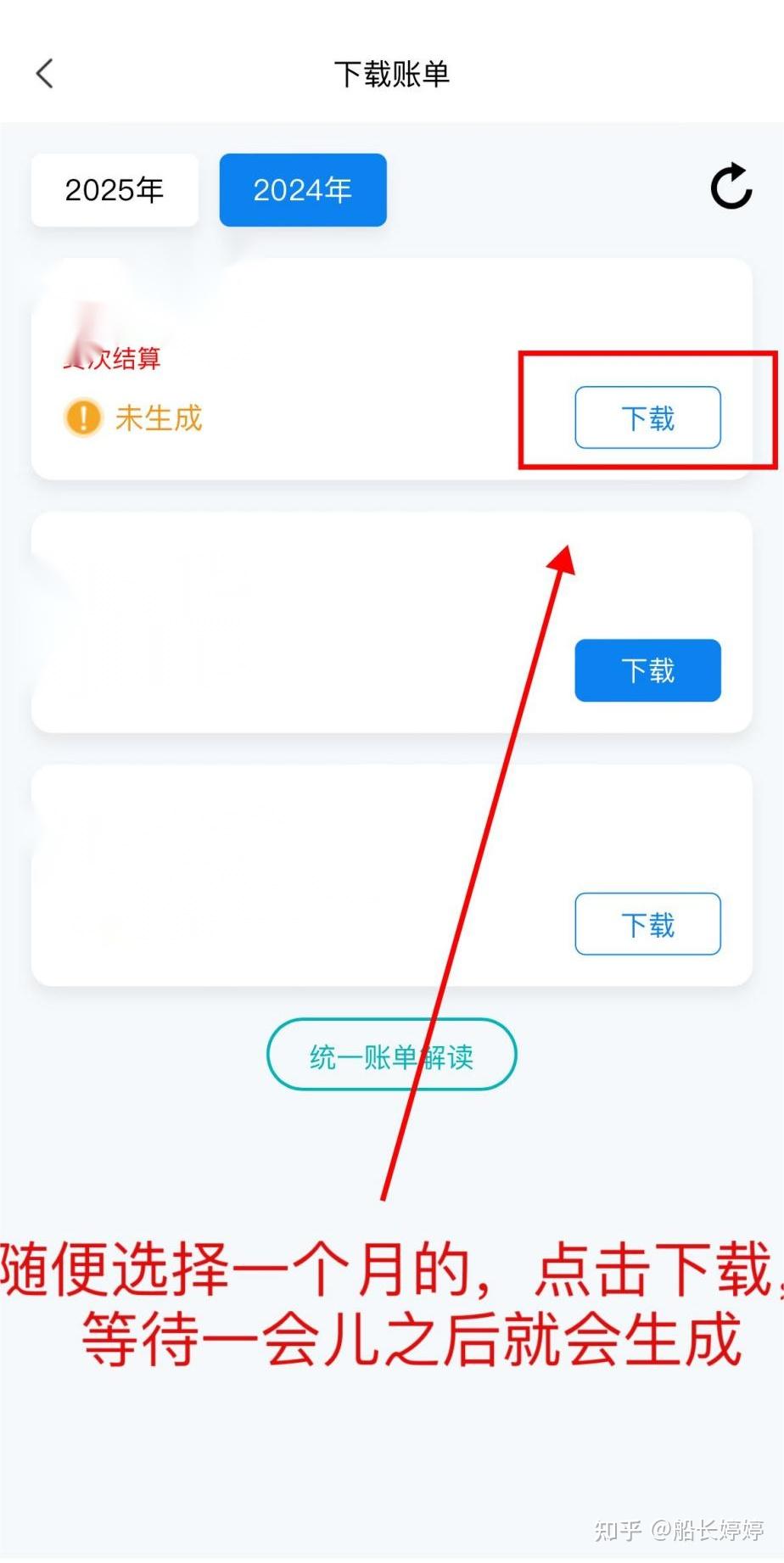 3天拿到香港地址证明！内地+香港地址证明全攻略，线上操作，银行账单+水电煤账单实操教程- 知乎