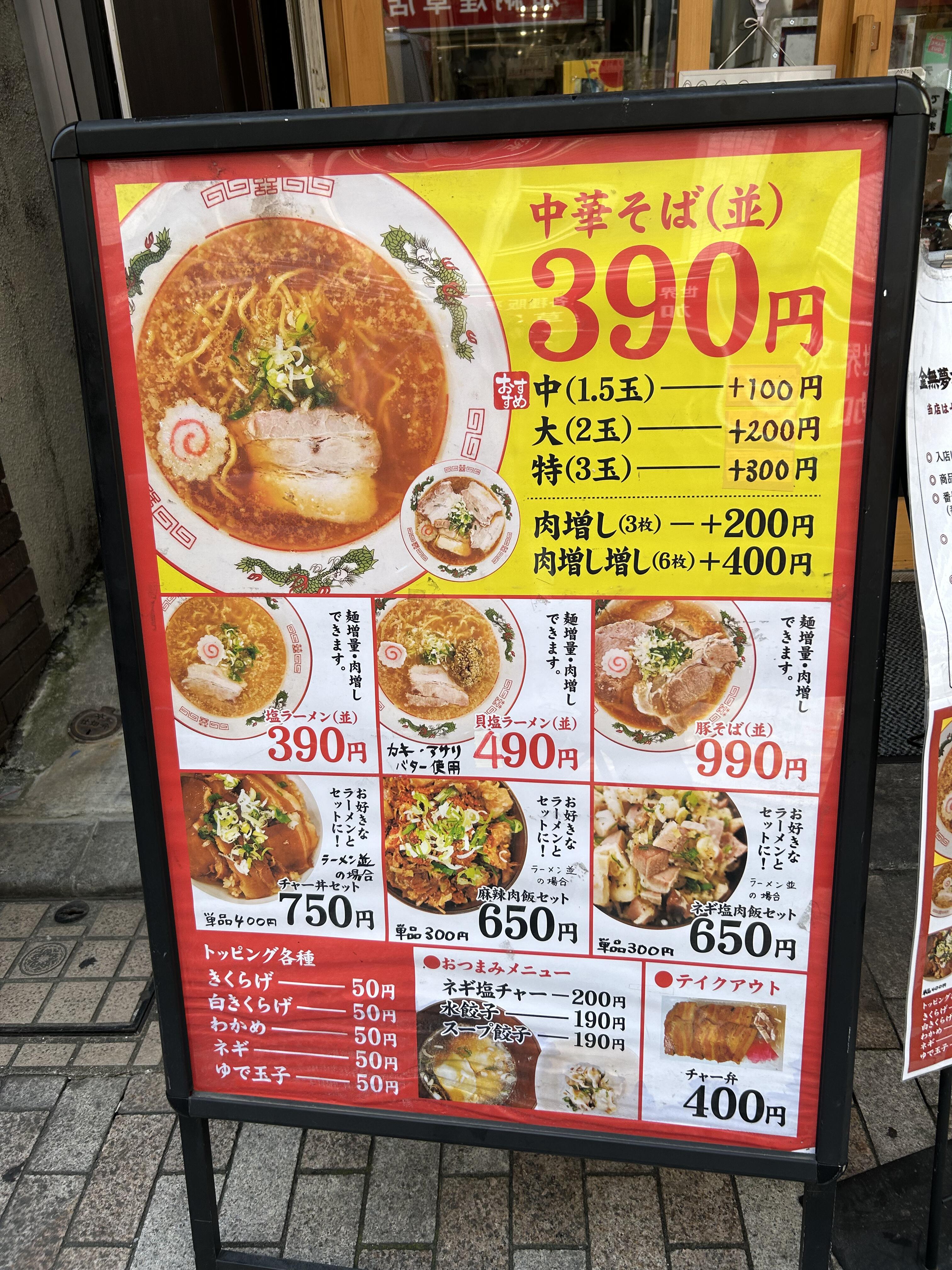 西青留学日本办理收费