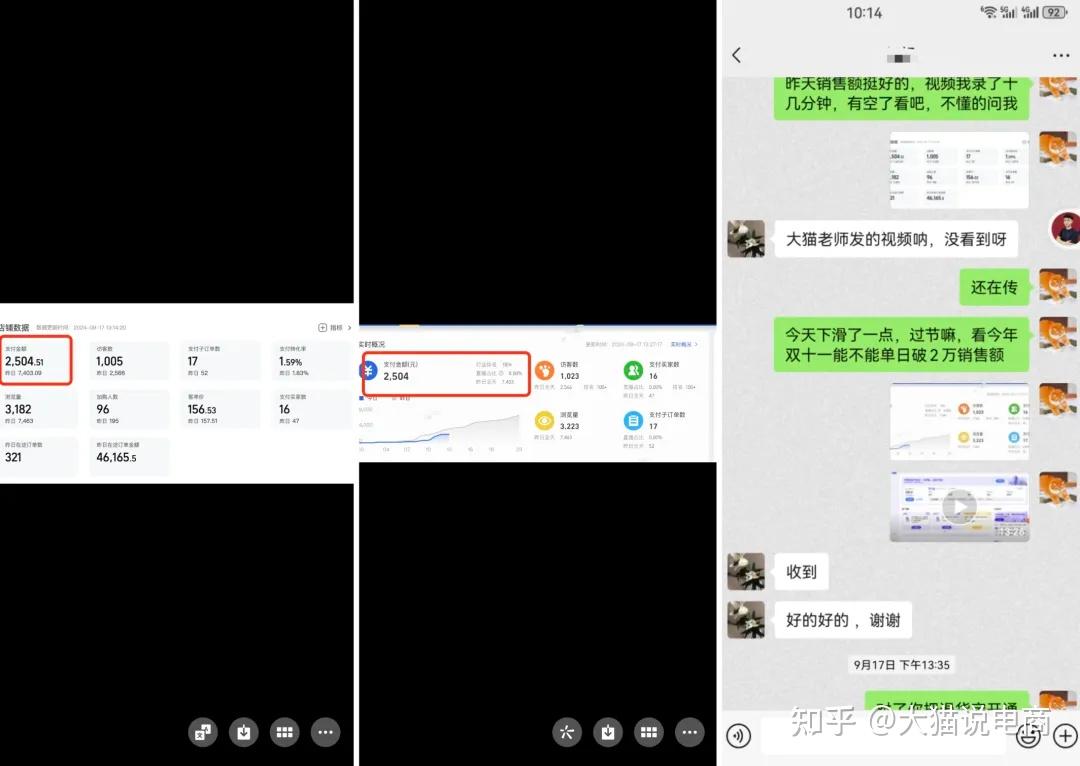 开网店风险大吗=被网上教开网店的骗了怎么办